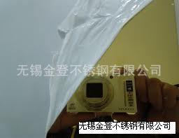 镜面-9500手机套镜面采购平台求购产品详情